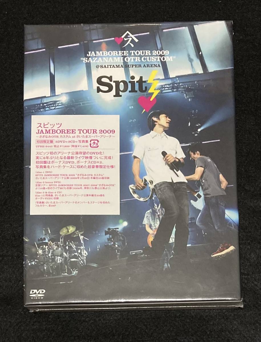 ※送料無料※ 新品未開封 スピッツ 初回限定盤 2 DVD + 2CD + 写真集 JAMBOREE TOUR 2009 さざなみOTR さいたまスーパーアリーナ