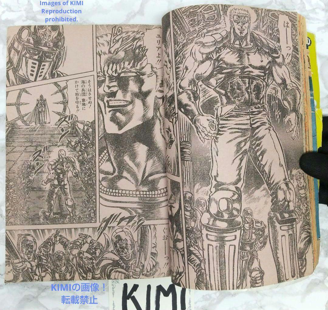 希少 週刊少年ジャンプ 1986年 12号 ドラゴンボール表紙 鳥山明 希少 週刊少年ジャンプ 1986年 12号 ドラゴンボール表紙 鳥山明