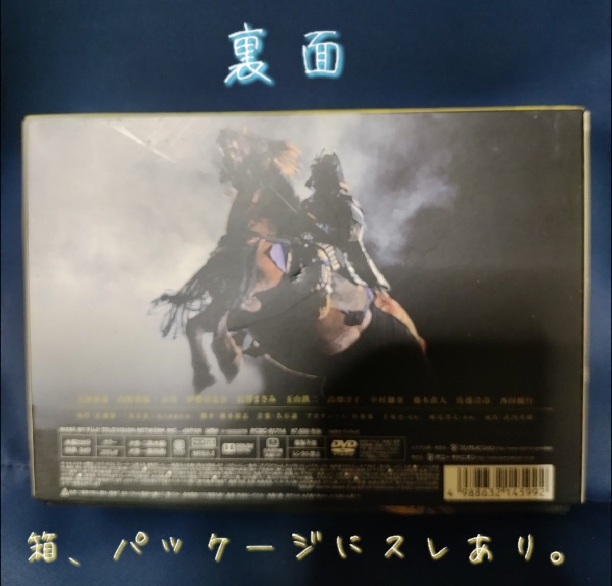 女信長 ディレクターズカット版 Blu-ray BOX〈2枚組〉 ブルーレイ