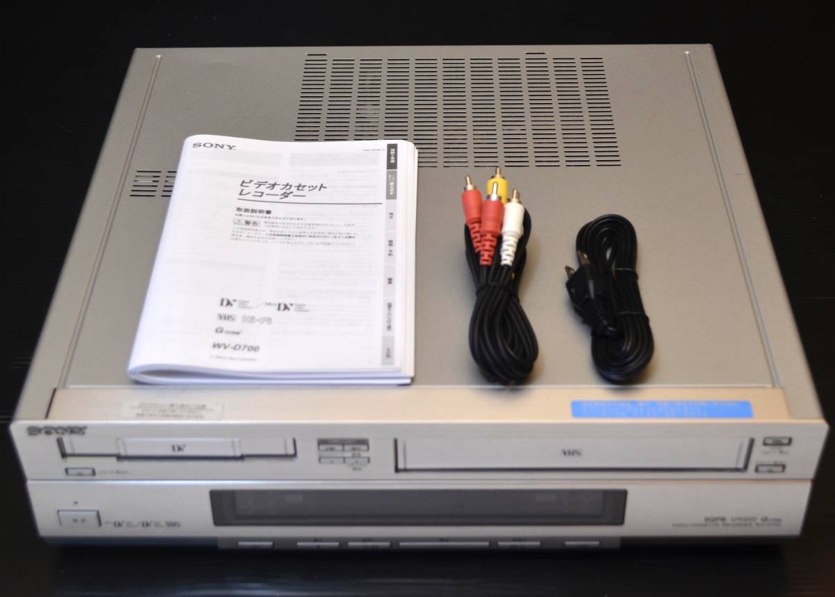 極 SONY ソニー WV-D700 miniDV S-VHS Video Cassette Recorder ビデオ