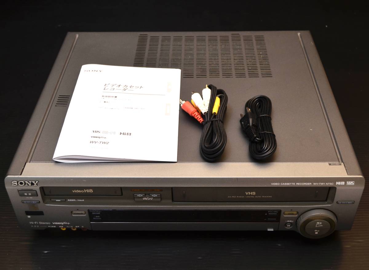 稀少 SONY ソニー WV-TW1 hi8 VHS Wデッキ 8mm 8ミリ ハイエイト ビデオデッキ Video Cassette