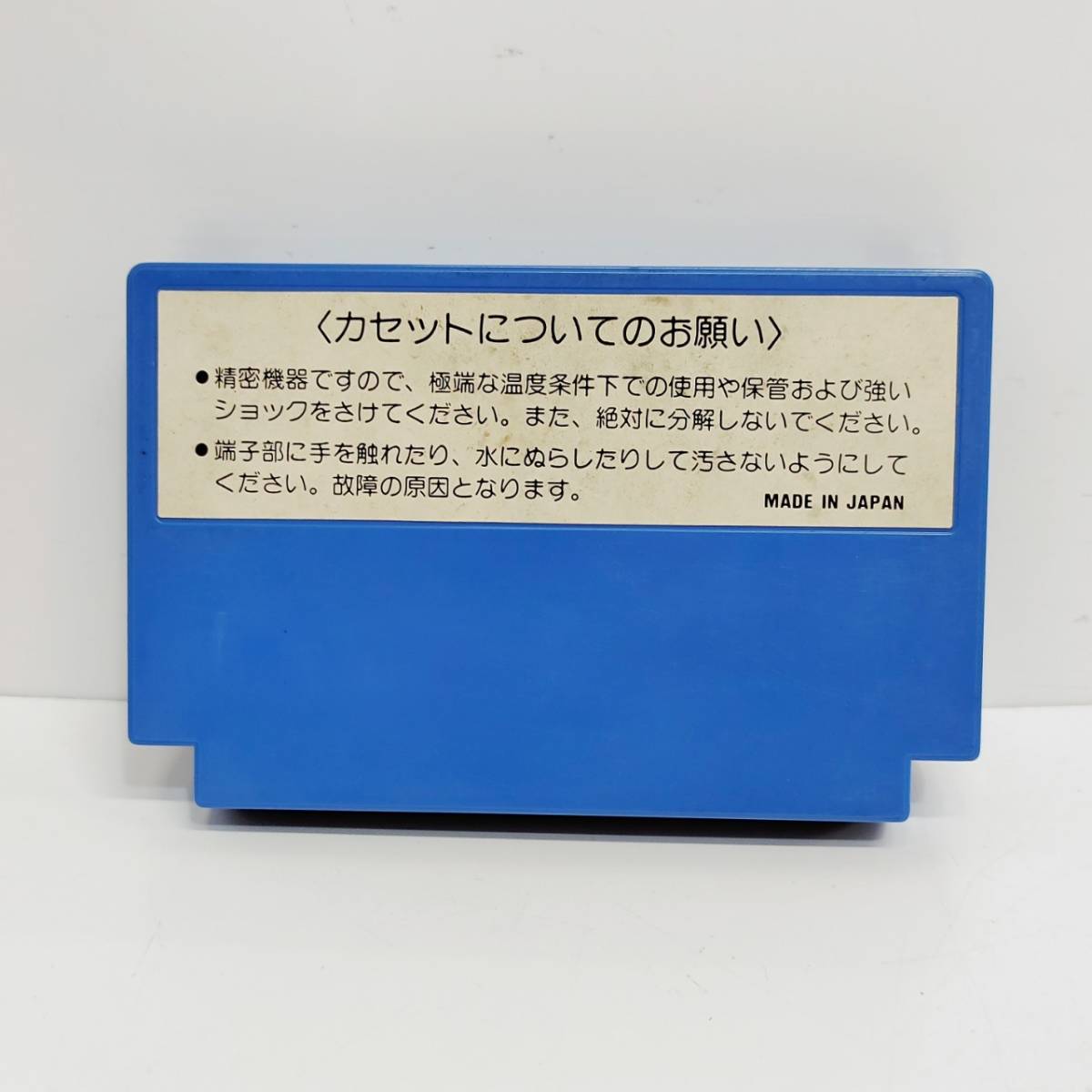 ●任天堂 HFC-SF STAR FORCE Nintendo ファミリーコンピューター カセット ファミコン スターフォース HUDSON ハドソン ニンテンドー N357_画像3