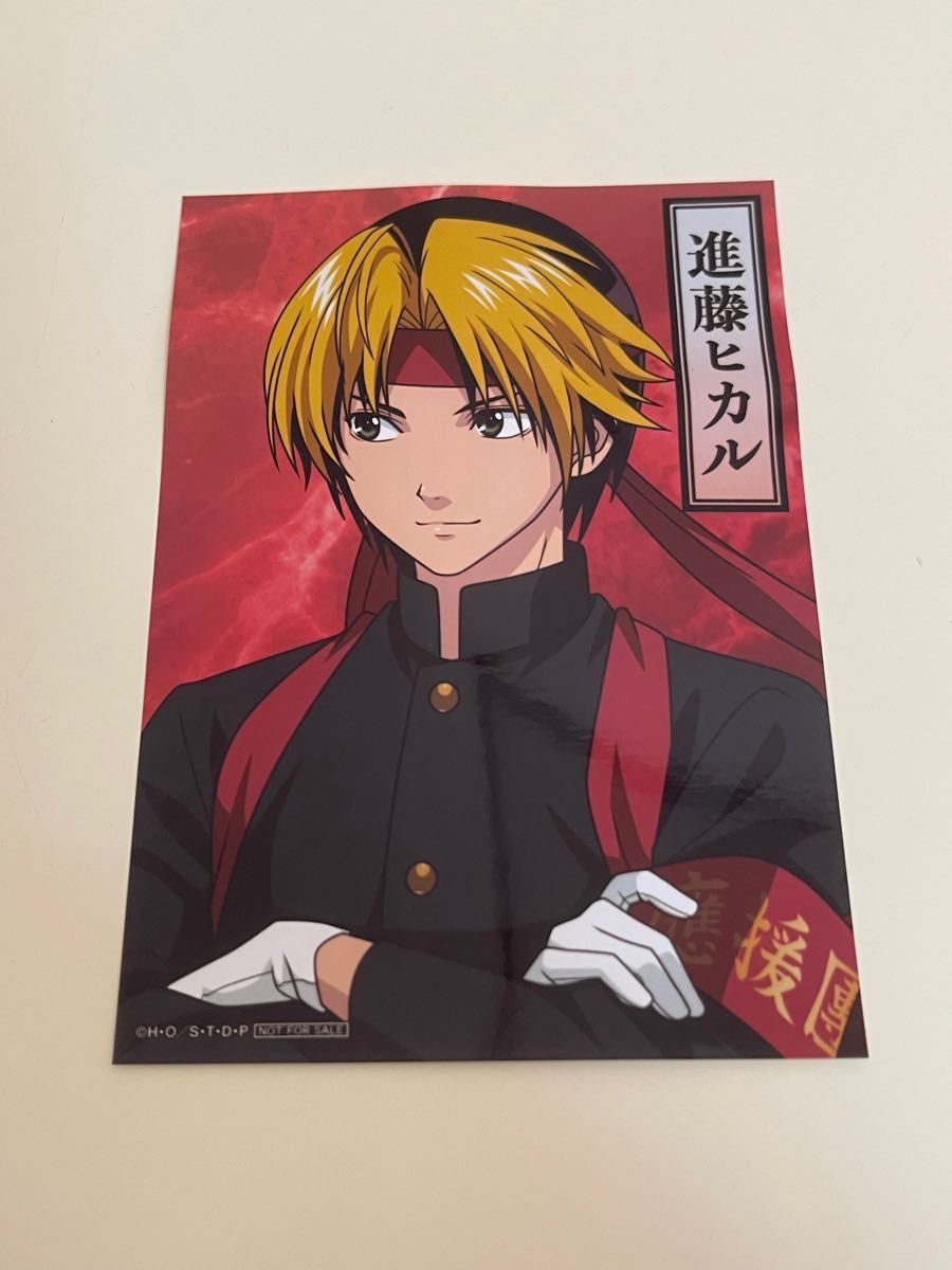 ヒカルの碁 進藤ヒカル 進藤 ヒカル 応援団 特典 ブロマイド ヒカルの碁 進藤ヒカル 進藤 ヒカル 応援団 特典 ブロマイド