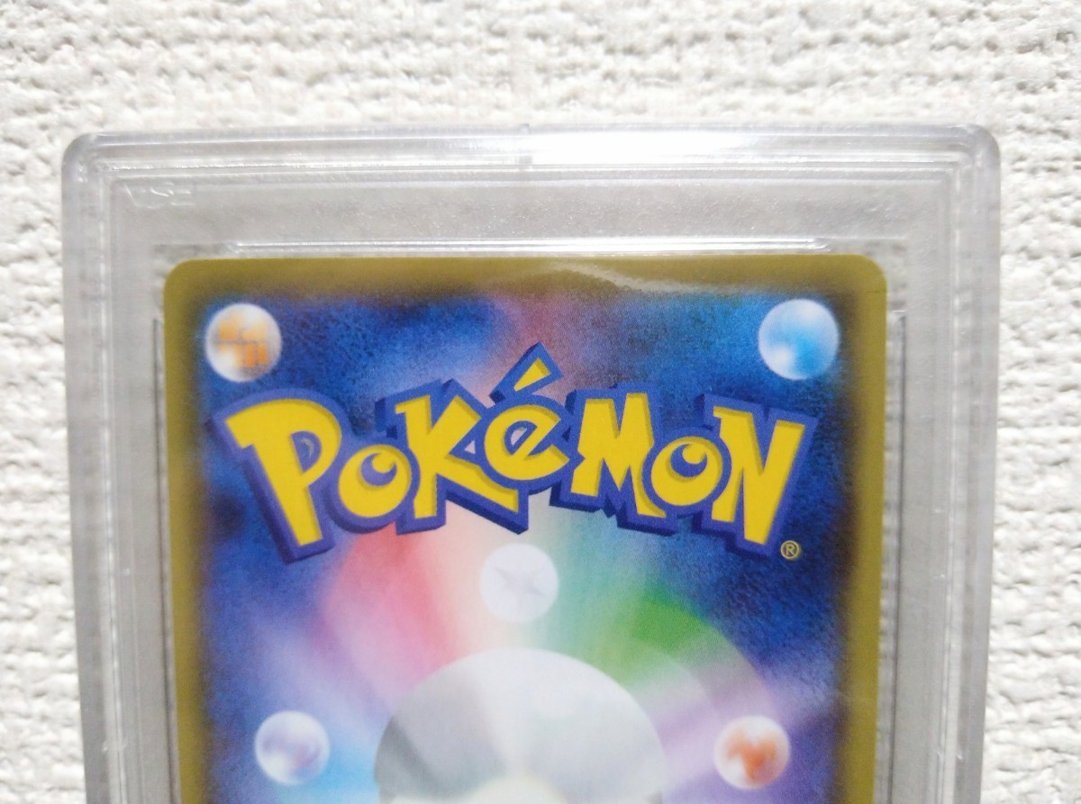 世界に15枚】【PSA10】【高騰中】ポケモンカード コスモッグ リーリエ
