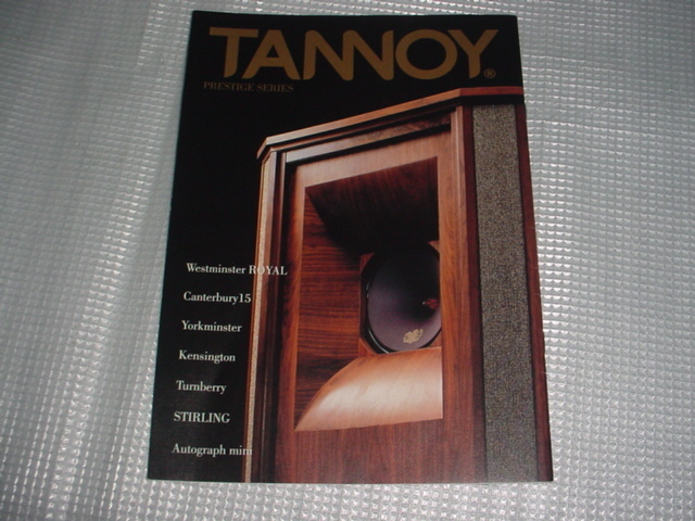 手数料安い 即決 2006年6月 値引 タンノイ スピーカーのカタログ