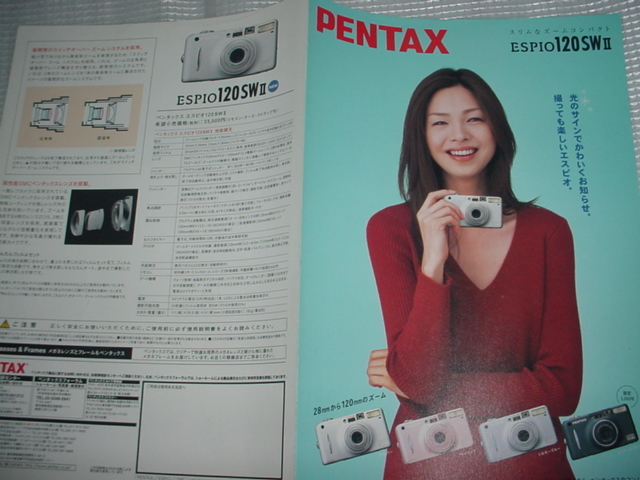即決！2002年6月　ペンタックス　エスピオ120SWⅡのカタログ_画像3