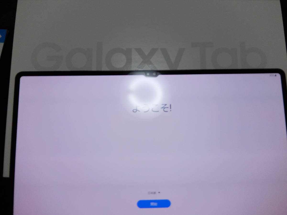 美品)Galaxy Tab S8 Ultra(Graphite/S-Pen/12GB/256GB), 純正キーボード、純正カバー 