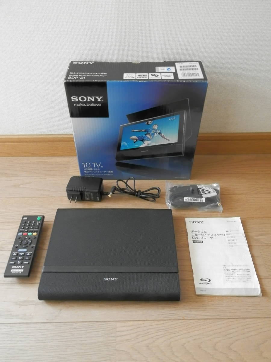 独創的 BDP-Z1 BDプレイヤー SONY 動作品 美品 付属品一式 2014年製 元