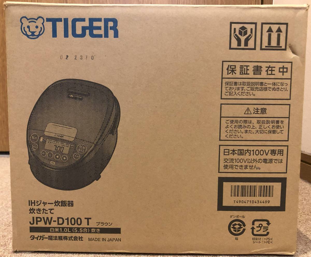 1円～ 新品 炊飯器 タイガー魔法瓶(TIGER) 5.5合 IH式 炊きたて 遠赤黒