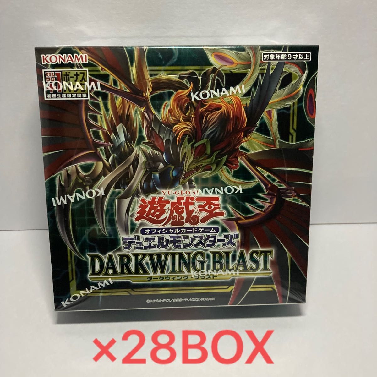 遊戯王　ダークウィングブラスト　シュリンク付き　初回生産限定盤　プラスワンボーナスパック付き　28BOX