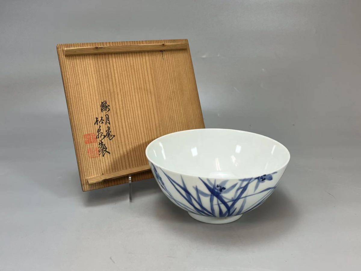 D1107篩月庵 初代 三浦竹泉作 青華唐草孟 染付漢詩 水孟 筆洗 茶道具