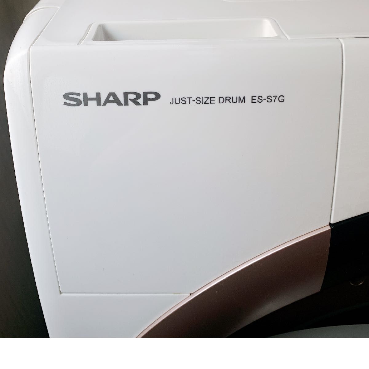 ドラム式洗濯乾燥機 ピンクゴールドES-S7G-NL 左開き|Yahoo ドラム式洗濯乾燥機 ピンクゴールドES-S7G-NL 左開き|Yahoo
