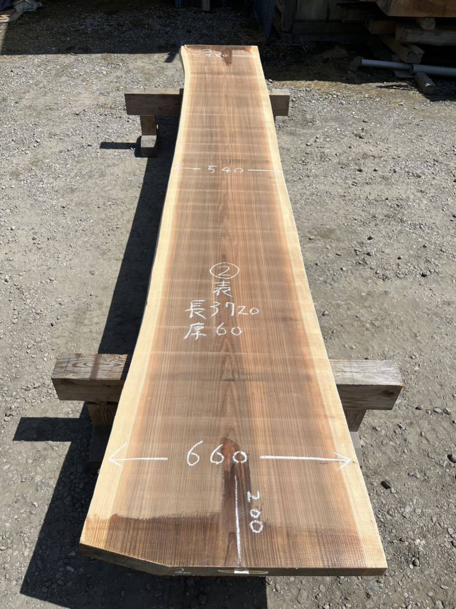 クリスマスファッション 一枚板 杉 無垢 3.7m テーブル レジン 看板 ベンチ ②引き取り限定 梁 桁 柱 構造材 造作材 下地材 丸太 カウンター 乾燥材 杉 クリスマスファッション 一枚板 杉 無垢 3.7m テーブル レジン 看板 ベンチ ②引き取り限定 梁 桁 柱 構造材 造作材 下地材 丸太 カウンター 乾燥材 杉
