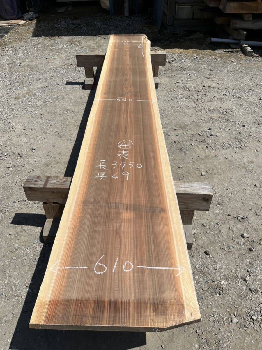 杉　無垢 一枚板 3.7m 乾燥材 カウンター テーブル　レジン　看板　ベンチ　④引き取り限定　梁　桁　柱　構造材　造作材　下地材　丸太