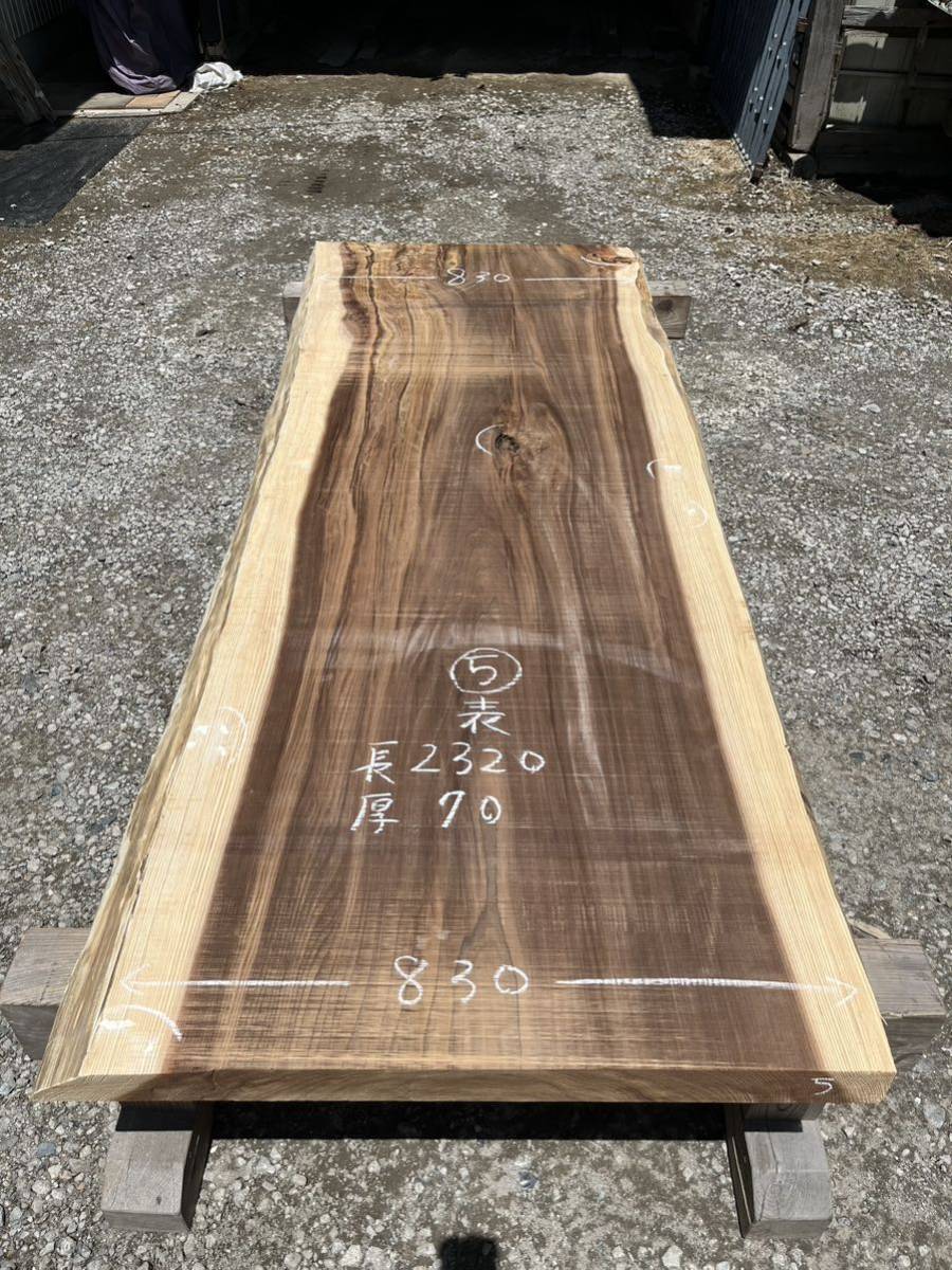 最高級のスーパー 杉 無垢 一枚板 2.3m 大 乾燥材 テーブル レジン