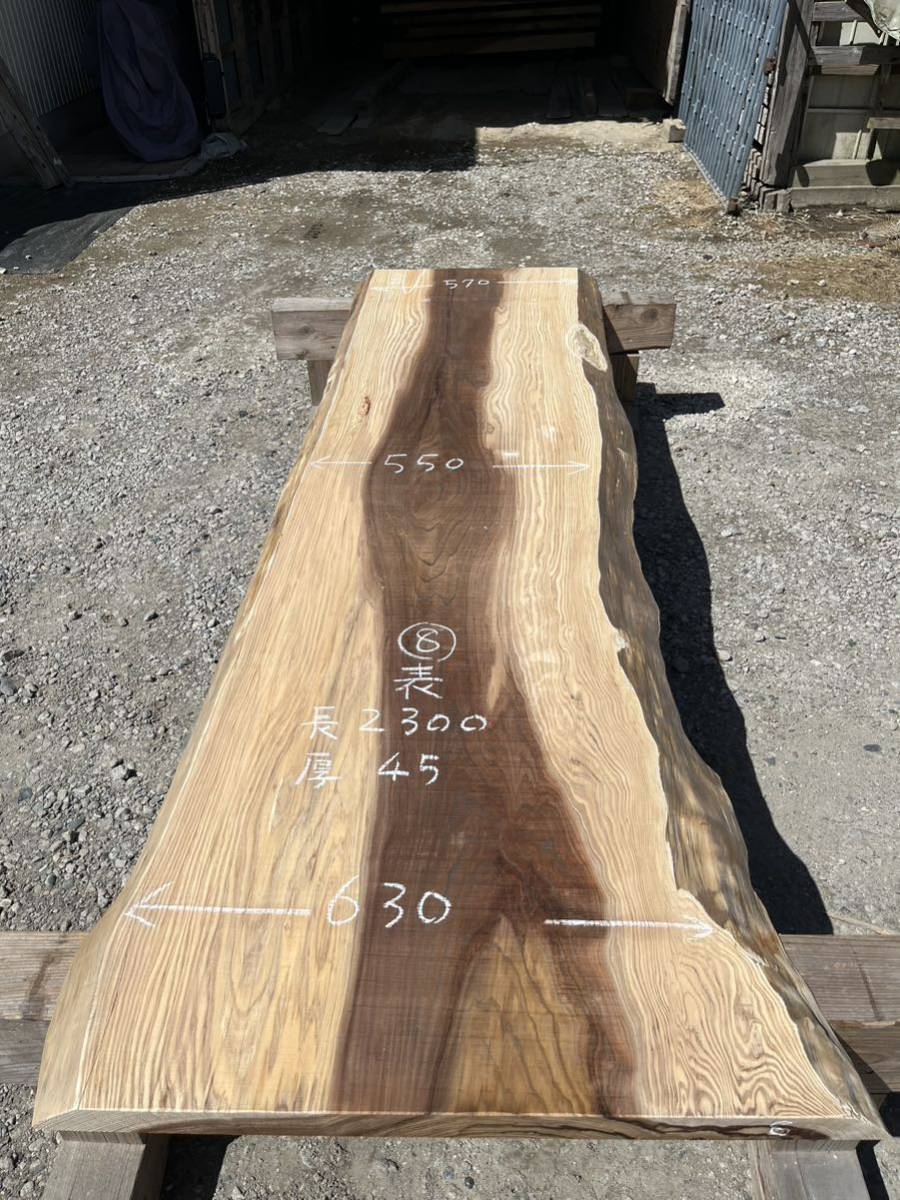 女性が喜ぶ♪ 杉 無垢 一枚板 2.3m ⑧ 乾燥材 テーブル レジン 看板