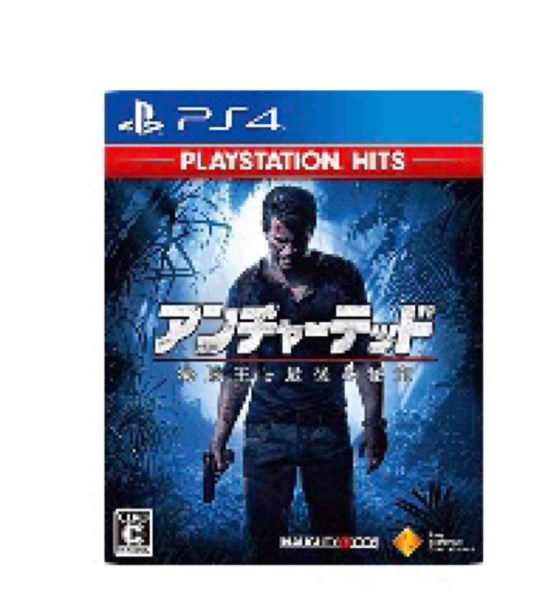 アンチャーテッド　海賊王と最後の秘宝　ＰＬＡＹＳＴＡＴＩＯＮ　ＨＩＴＳ／ＰＳ４