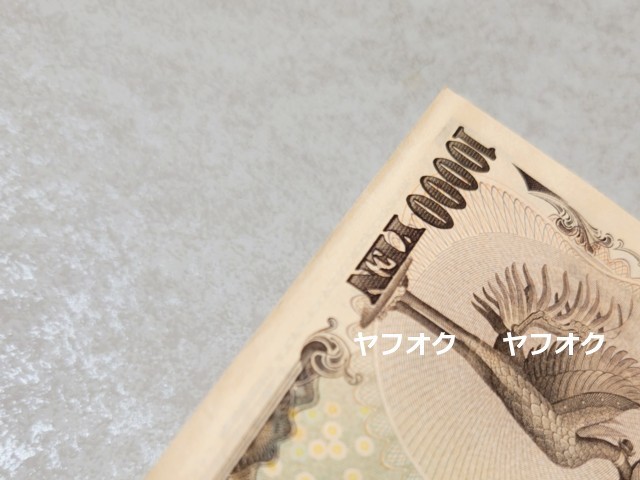 一万円札 U777777U ラッキー7 福沢諭吉 ゾロ目 サンドイッチ番号 一万円札 U777777U ラッキー7 福沢諭吉 ゾロ目 サンドイッチ番号