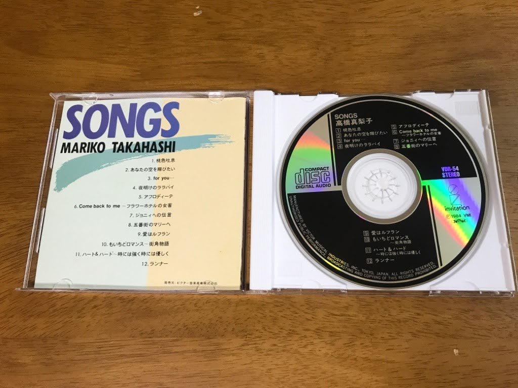 p6/CD 高橋真梨子 SONGS VDR-54 ソングス 桃色吐息 for you… ジョニィへの伝言 五番街のマリーへ など_画像3