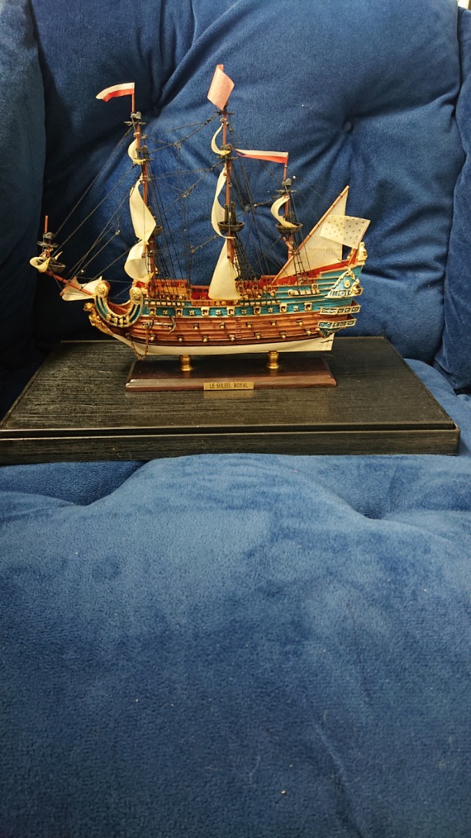 帆船模型 ソレイユロワイヤル 完成品 クリアケース付き 木製 コレクション プラモデル 格安 神奈川 横浜 鶴見