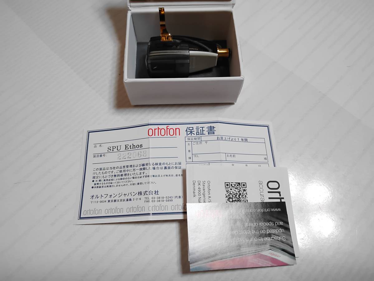 Ortofon MCカートリッジ SPU ETHOS 数量限定モデル 未使用品 | JChere