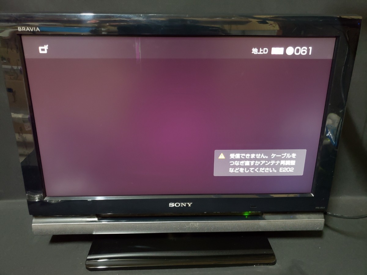 SONY BRAVIA 20インチ液晶デジタルテレビ - 映像機器