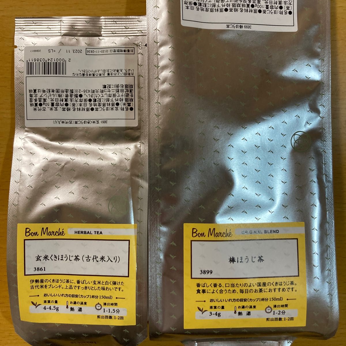 ルピシア ボンマルシェ リーフ 深蒸し煎茶 棒ほうじ茶 日本茶 緑茶 - 酒