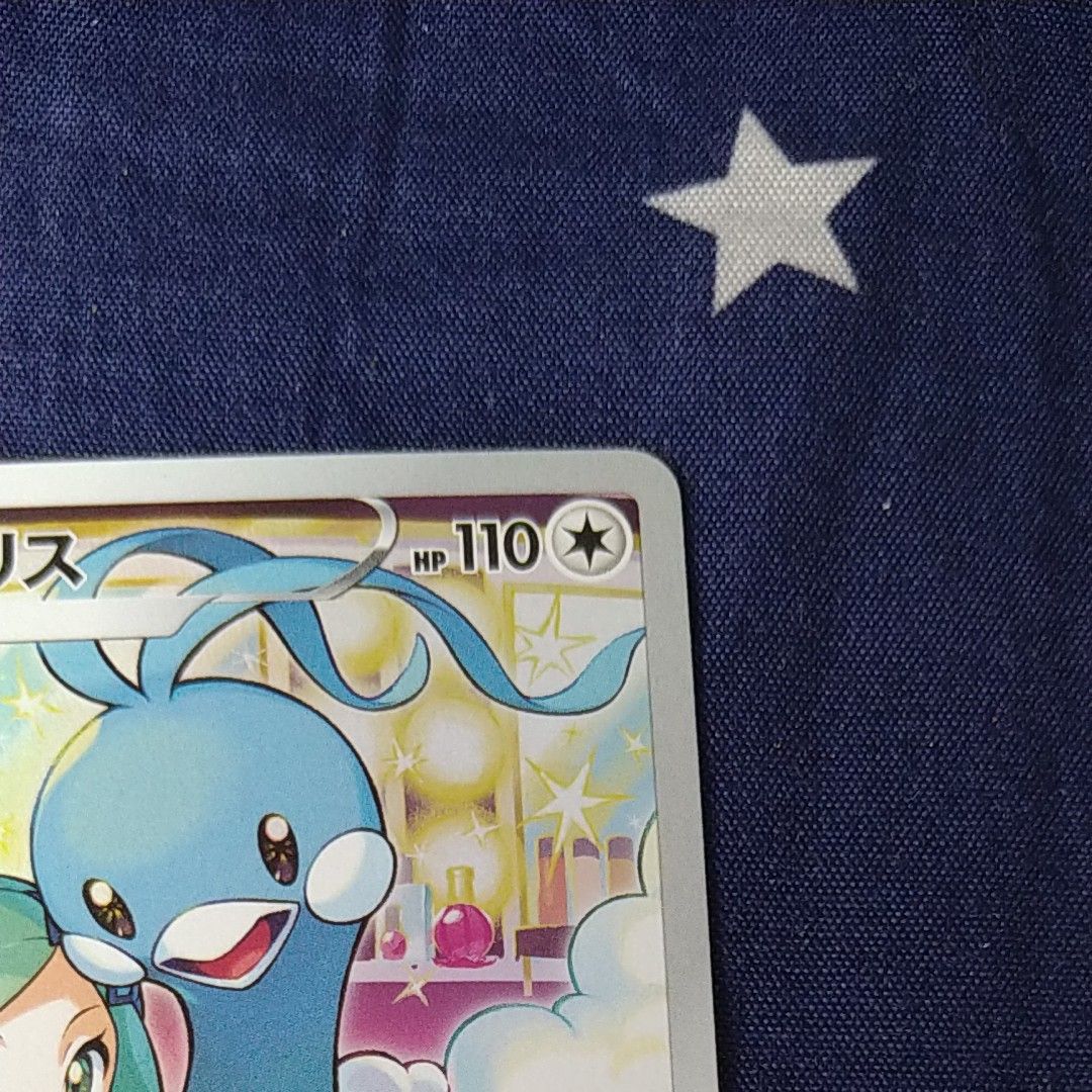 ポケモンカード チルタリス CHR|Yahoo!フリマ(旧PayPayフリマ) ポケモンカード チルタリス CHR|Yahoo!フリマ(旧PayPayフリマ)