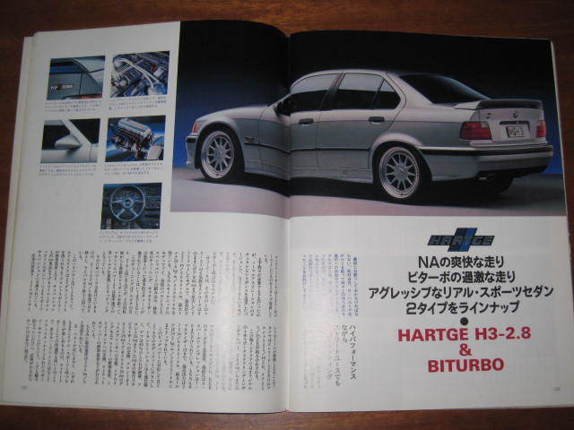 BMW 3シリーズ TUNING＆Fashion1992年版 ルボラン別冊の画像10