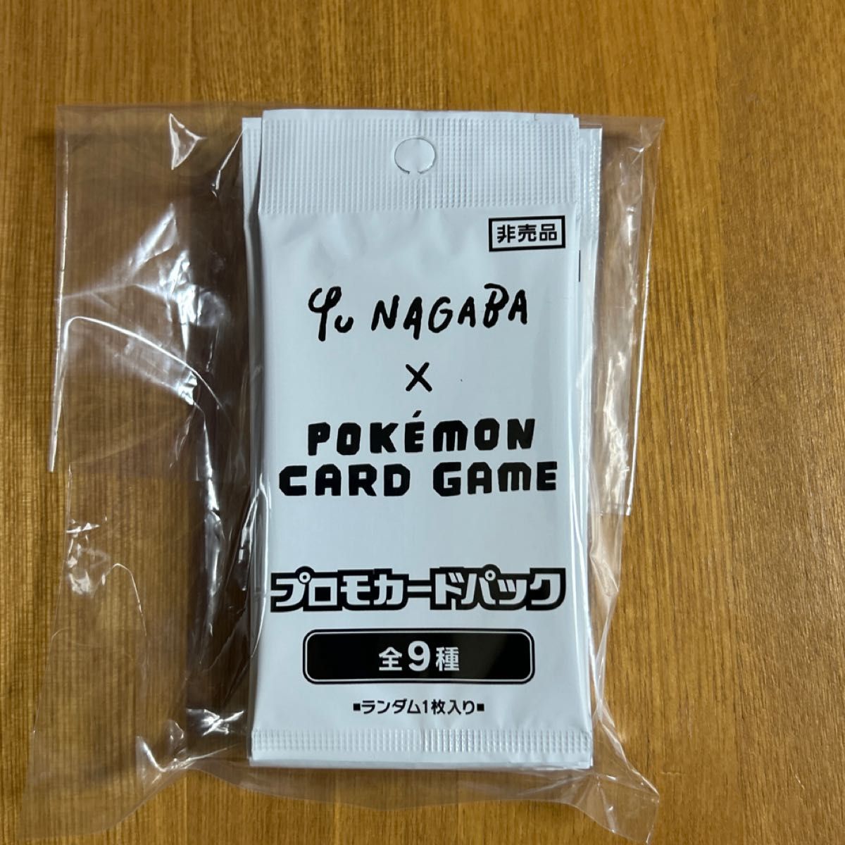 YU NAGABA 長場雄 ポケモンイーブイ プロモ 未開封10パック-