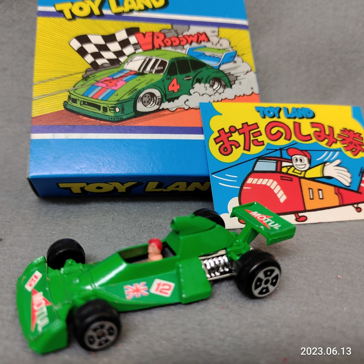 昭和レトロ1970年代 yatming レーシングカー 香港製ミニカーコスモス