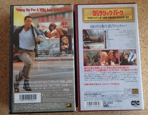VHS movie together 8ps.@( request person, body guard, Thai tanik, Speed, in te pen tenstei other ) junk 