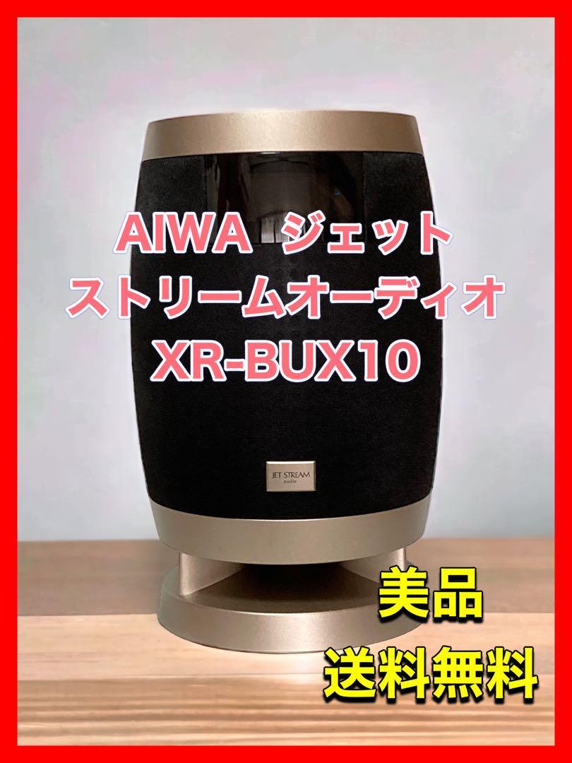 AIWA アイワ ジェットストリームオーディオ XR-BUX10｜Yahoo!フリマ