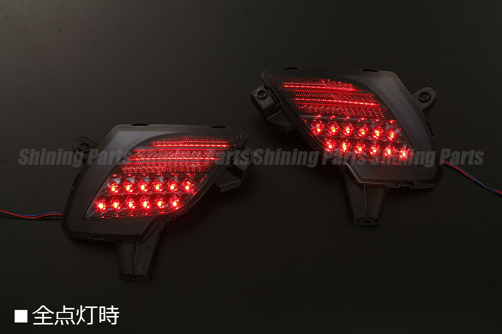 KE系 前期/後期 CX-5 LEDリフレクター [スモークレンズ] 反射機能付 在庫処分特価 W機能 スモール/ブレーキ マツダ CX5_画像1