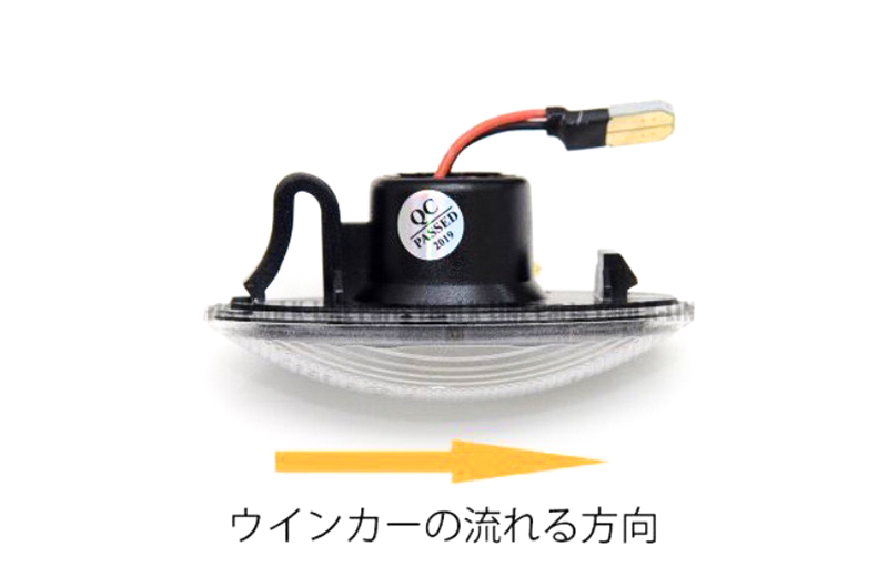 ポジション付き シーケンシャル LED サイドマーカー クリア/青光 MK21S パレット/パレットSW JB23W ジムニー 9型～の画像9