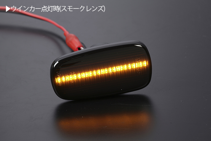 高輝度18LED プログレ/マーク2 ブリット LED サイドマーカー スモーク レンズ 点滅タイプ 純正交換 JCG 10/11/15 GC/JZX 110/115_画像3