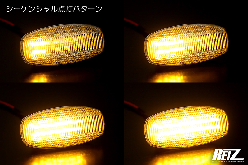 . star VERSION Daihatsu LA650S LA660S Tanto fan Cross LED side marker clear sequential / blinking switch possible 