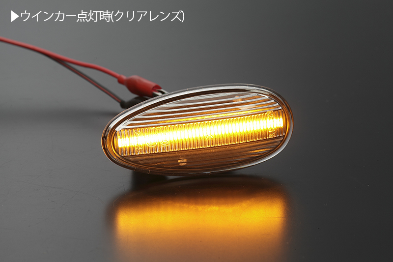 [高輝度18LED] P##W デリカ スペースギア 点滅 LED サイドマーカー クリアレンズ 純正交換 ミツビシ_画像3