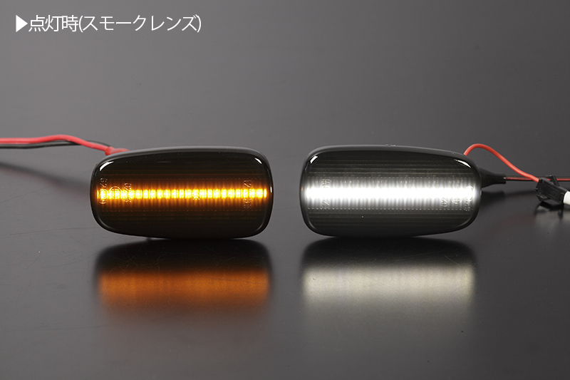  position attaching sequential turn signal LED side marker smoked / white light Verossa GX110W GX115W JZX110W JZX115W