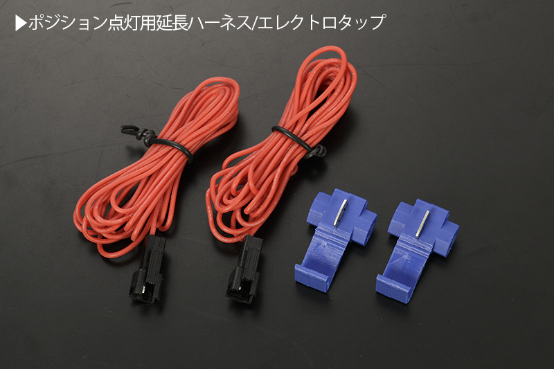 ポジション付き シーケンシャルウインカー LED サイドマーカー スモーク/白光 純正交換 10系 アイシス ZNM/ANM/ZGM 10/11/15_画像6