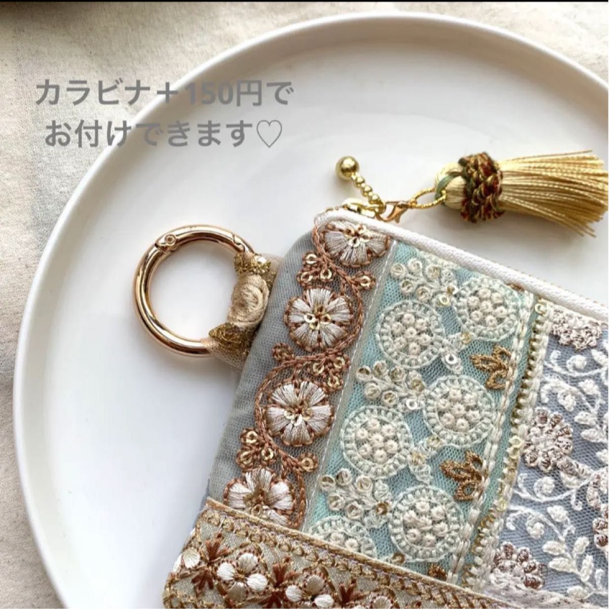 【no.13】数量限定タッセルチャーム付 タグ付き　インド刺繍リボンポーチ（M）