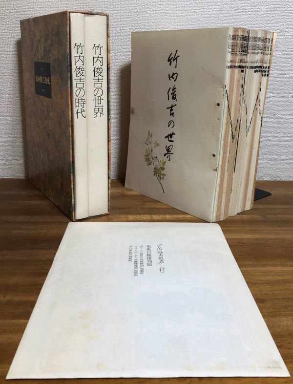 世界歌劇全集(15)カルメン アート、エンターテインメント 世界歌劇全集(15)カルメン アート、エンターテインメント