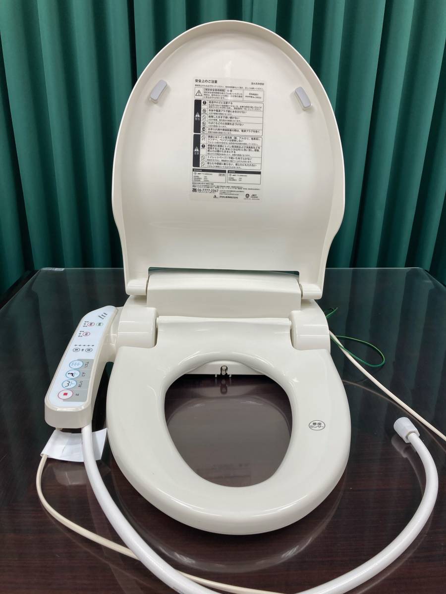 アサヒ衛陶株式会社 CHA-001 温水洗浄便座 ウォシュレット