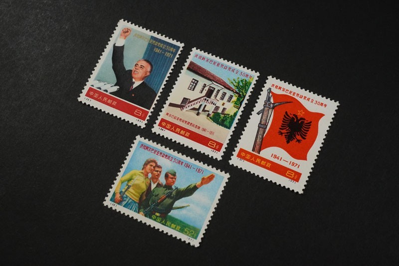 768)コレクター放出品!中国切手 1971年 革6 アルバニア労働党30周年 4