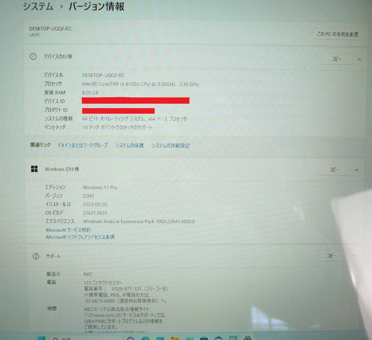 極超美【SSD480G・MEM8G・Win11Pro・Office2021Pro・FHDタッチ・BD-RE】15.6(1920x1080)日本電気 Frista HF350/D 第6世代Cor3-6100U2.3GHz_OSは安心のメーカー純正リカバリ品です