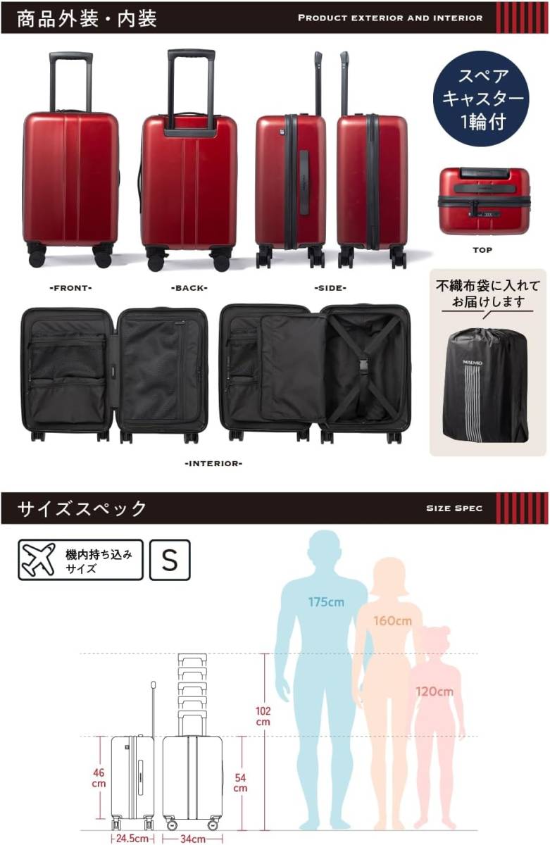 MAIMO スーツケース キャリーケース ストッパー付き Sサイズ 36L 機内持込 日本企業 超軽量 大容量 静音 キャリーバッグ ベージュ