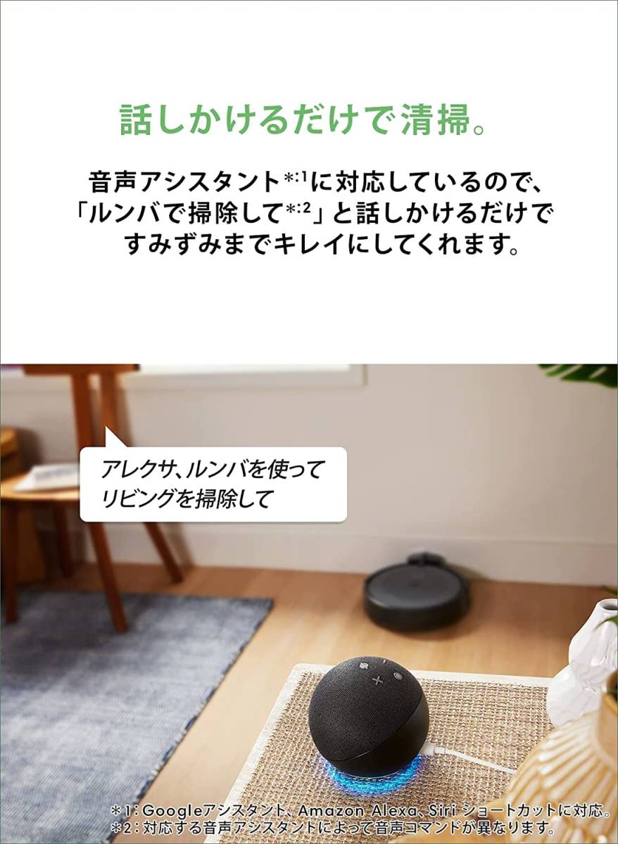 ルンバ i5 ロボット掃除機 アイロボット(IRobot) 水洗いできる ルンバ i5 ロボット掃除機 アイロボット(IRobot) 水洗いできる