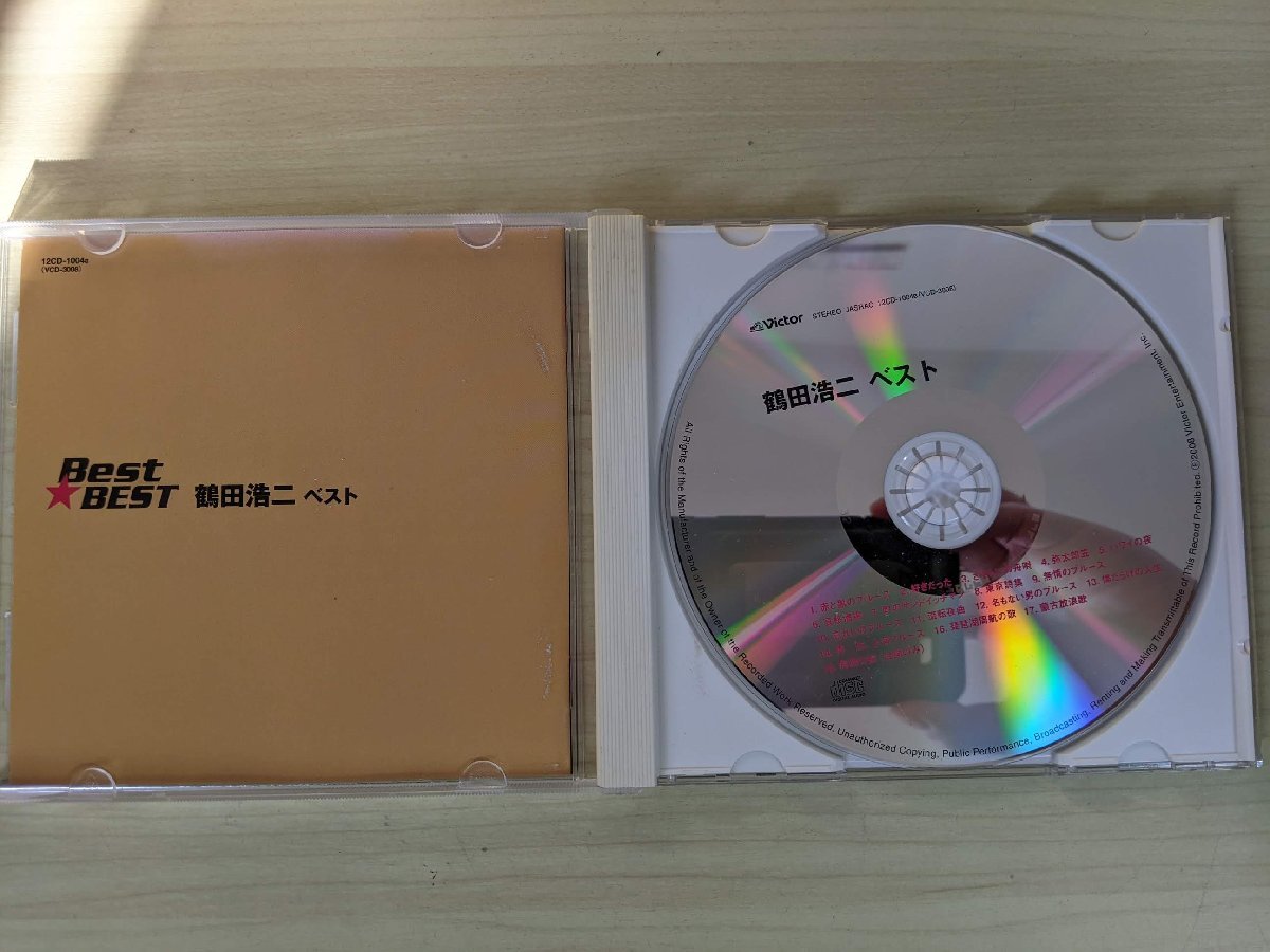 CD 鶴田浩二 ベスト/Best BEST/赤と黒のブルース/上海ブルース/忘れじのブルース/好きだった/流転夜曲/さすらいの舟唄/12CD-1004B/D324852_画像3