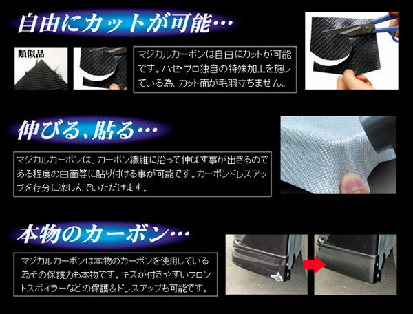 マジカルカーボン トヨタ フロントエンブレム プリウス MXWH60 Z R5.1～ カーボンシート【ピンク】 ハセプロ CEFT-20P_画像3