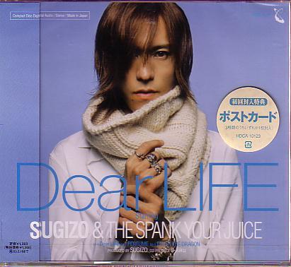 有名な高級ブランド YOUR SPANK THE & SUGIZO JUICE.CD「Dear JAPAN SEA/X LIFE」HDCA-10123初回盤新品未開封LUNA LUNA SEA